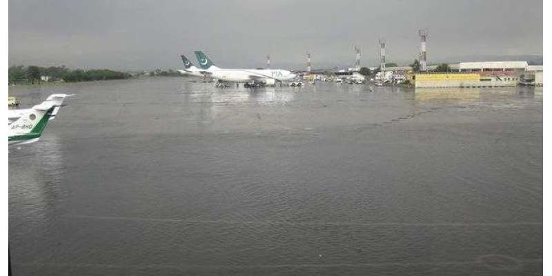 اسلام آباد انٹرنیشنل ائیرپورٹ کی ٹرمینل بلڈنگ میں بارش کا پانی داخل ..