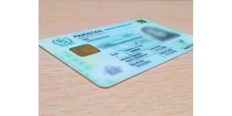 ارجنٹ شناختی کارڈ بنوانے کی مدت میں مزید کمی