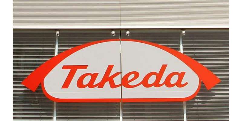 جاپانی دوا ساز کمپنی تاکیدا کی 46 ارب پائونڈ کے عوض آئرش کمپنی کے شییئر ..