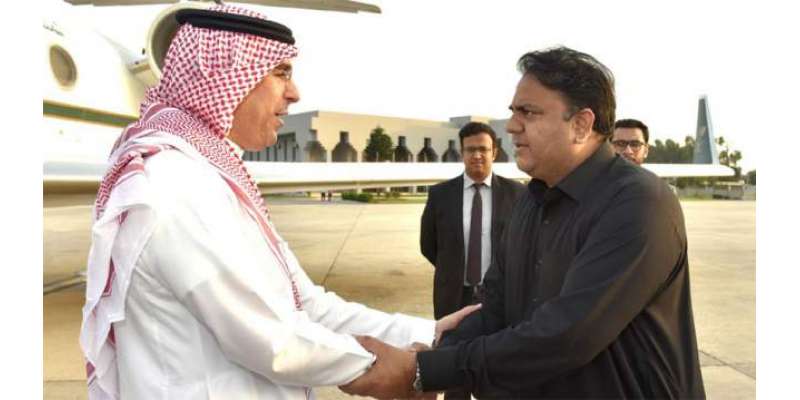 سعودی عرب اور پاکستان کے درمیان دوستانہ اور تاریخی تعلقات قائم ہیں،