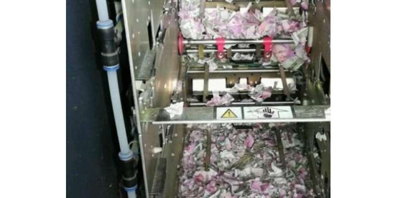 چوہوں نے اے ٹی ایم مشین میں رکھے 13 لاکھ روپے  کتر لیے