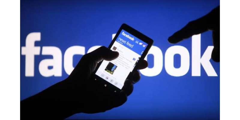 فیس بک پر لڑکیوں سے دوستی اور بلیک میل کرنے والا شخص گرفتار