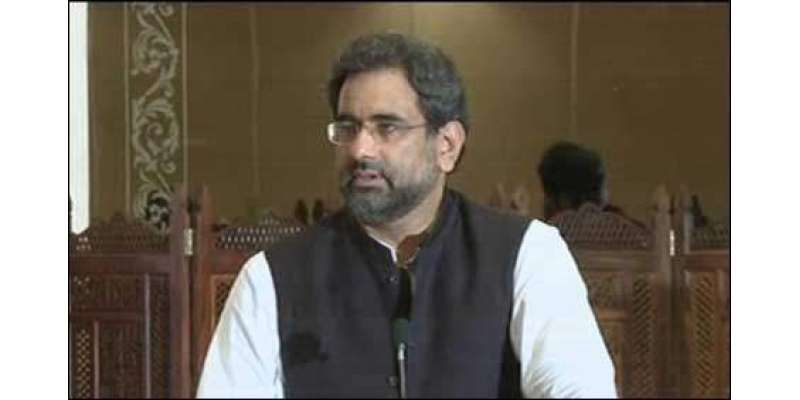 وزیراعظم شاہد خاقان عباسی نے ججز کے طرزعمل کامعاملہ پارلیمنٹ میں اٹھا ..