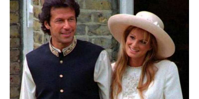 جمائمہ سے طلاق کے وقت عمران خان نے 3 بلین ڈالر کی پیشکش ٹھکرائی