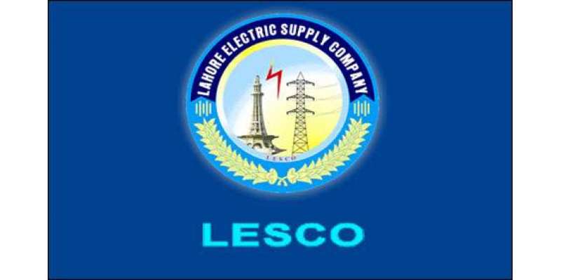 پیپکو نے لیسکو سمیت بجلی کی تقسیم کار کمپنیوں کے مزید چوبیس افسران ..