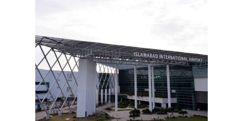 نئے اسلام آباد ائیرپورٹ کی تعمیر میں اربوں روپے کی کرپشن، شریف خاندان ..