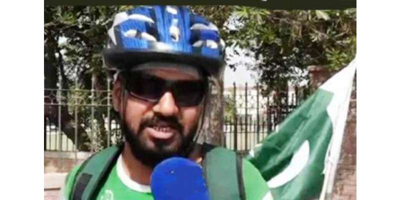 پاکستانی نوجوان حج کا فریضہ ادا کرنے کے لیے سائیکل پر سعودی عرب روانہ ..