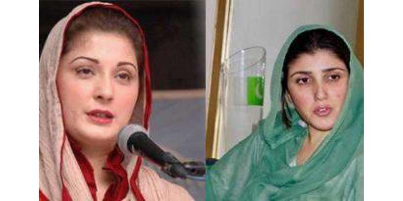 عائشہ گلالئی نے مریم نواز کو میڈیا پر کوریج دینے پر پابندی عائد کرنے ..