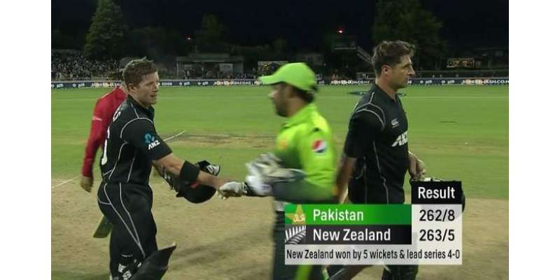 چوتھا ون ڈے ،نیوزی لینڈ نے پاکستان کو 5وکٹوں سے ہر ا دیا