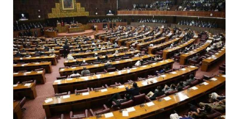 اراکین پارلیمنٹ کے  مالی سال 2016-2017 کے اثاثوں کی تفصیلات جاری