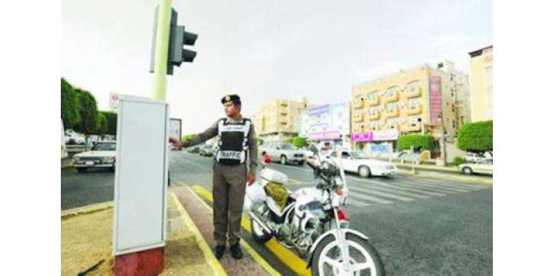 سعودی عرب ، موٹر سائیکل سواروں کو بھی سگنل توڑنے پر 3،000 ریال جرمانے ..