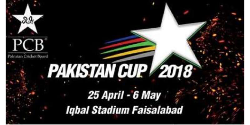پاکستان کپ ، قوانین کی خلاف ورزی پر کئی انٹر نیشنل سٹارز کو جرمانے