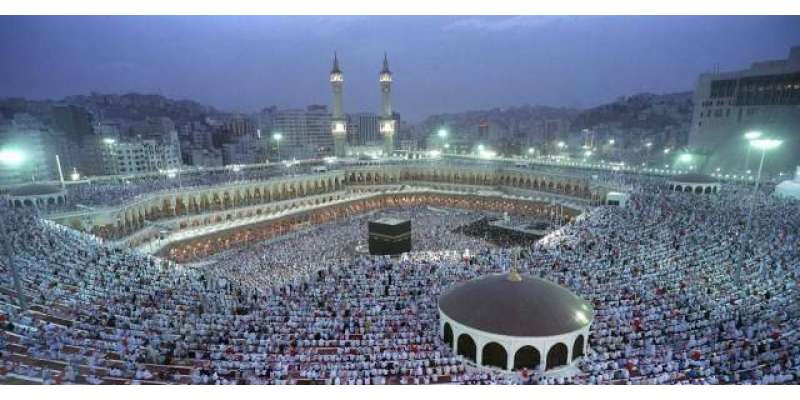 چاند گرھن، مسجد الحرام میں نماز خسوف ادا کی گئی