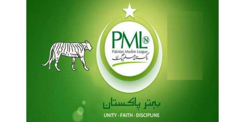 الیکشن کمیشن نے مسلم لیگ (ن) کے خلاف پارٹی فنڈنگ کیس کی سماعت 27 فروری، ..