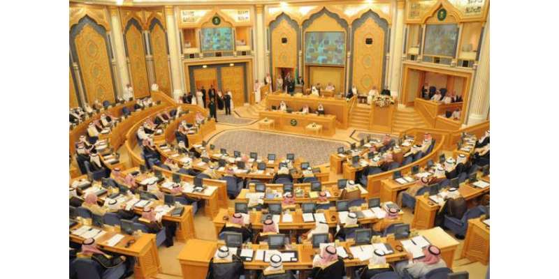 ریاض:سعودی خواتین کو جج کے منصب پر فائز کرنے کی قرارداد مسترد ہو گئی
