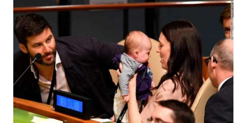 نیوزی لینڈ کی وزیراعظم کی شیرخوار بیٹی کے ہمراہ اقوام متحدہ اجلاس میں ..