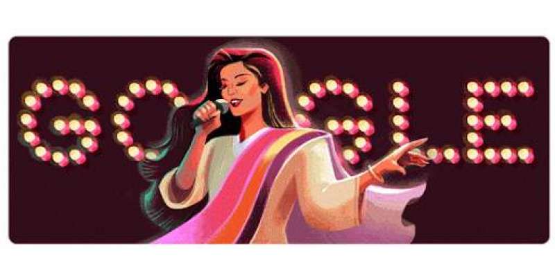 ازیہ حسن کی 53ویں سالگرہ:گوگل کا ڈودل کے ذریعے سالگرہ پر نازیہ حسن کو ..