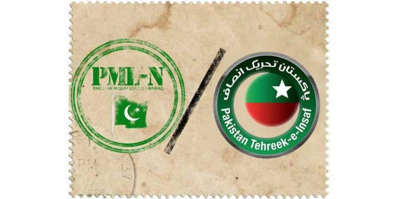 پاکستان تحریک انصاف نے مسلم لیگ ن کو گجرات میں بڑا سیاسی دھچکا دے دیا