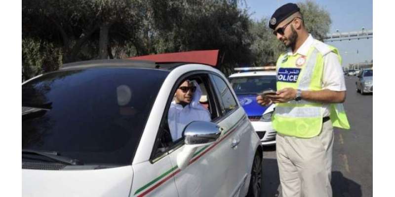 ابو ظہبی: کس ٹریفک قاعدے کی خلاف ورزی پر کتنا جرمانہ ادا کرنا پڑے گا