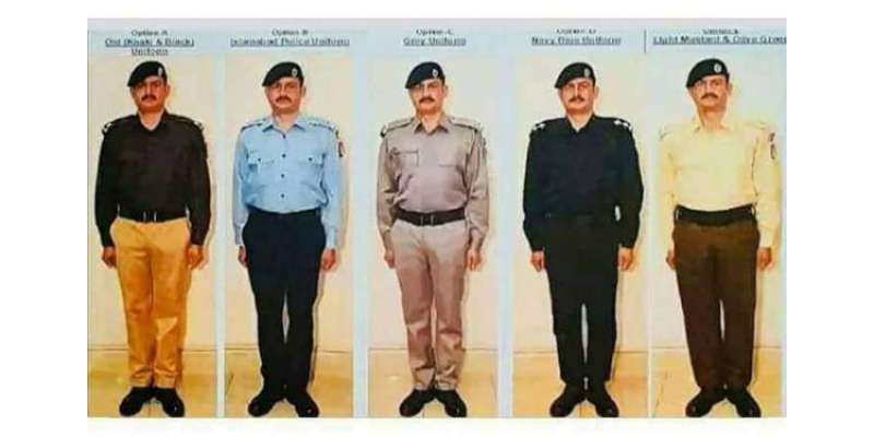 پنجاب پولیس کے ممکنہ 4 نئے یونیفارم سامنے آ گئے