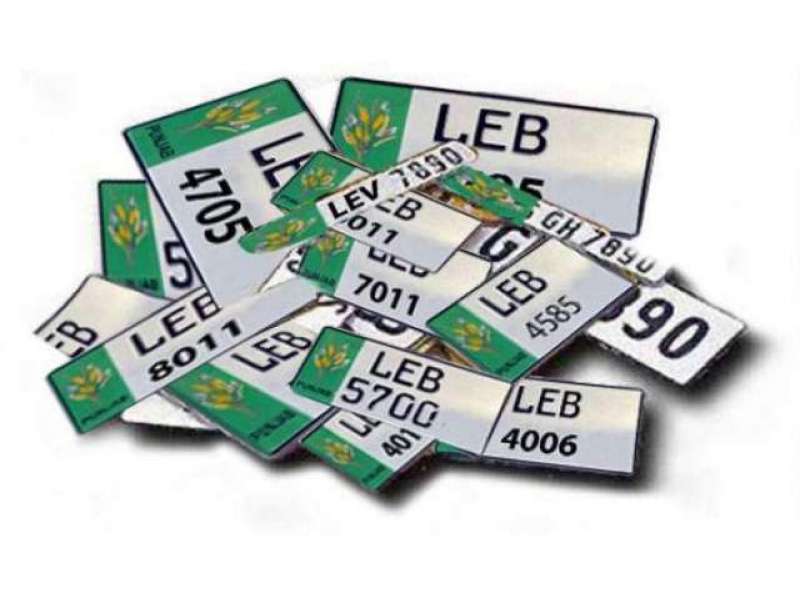 T me number pass. Number Plate. Pakistan number. Vehicle Registration Plates of Pakistan. Plate number lc2068.