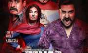 ”تیور“ فلم بینوں کو پلک نہیں جھپکنے دے گی۔ سکینہ خان