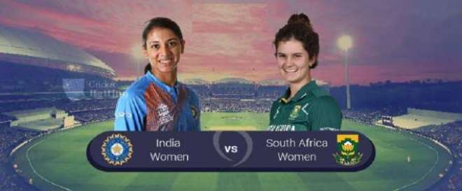 بھارت اور جنوبی افریقا ویمنز کے درمیان تیسرا ٹی 20 انٹرنیشنل کرکٹ میچ پرسوں کھیلا جائے گا