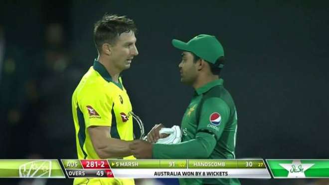 پہلا و ن ڈے،آسٹریلیا نے پاکستان کو8 وکٹوں سے شکست دیدی