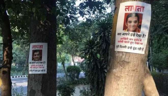 سابق بھارتی کرکٹر گوتم گھمبیر کی گمشدگی کے پوسٹرز لگ گئے