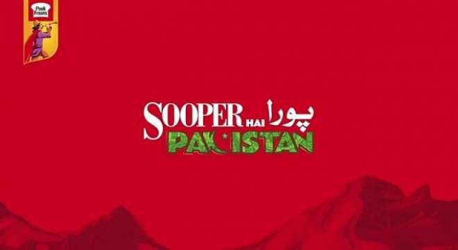 انگلش بسکٹ نے کرکٹ ورلڈ کپ کے لیے جنون کا تیار کردہ ترانہ ’سوپر ہے پورا پاکستان‘ جاری کر دیا