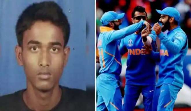 بھارتی کرکٹ ٹیم کے قتل کی دھمکی پر مبنی ای میل کرنے والا ہندوستانی شہری نکلا