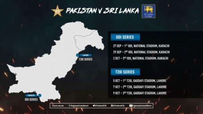 سری لنکن کرکٹ ٹیم کے دورہ پاکستان کے شیڈول کا اعلان