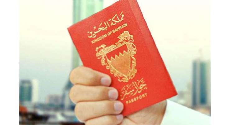 بحرین نے پاکستانیوں کو ویزوں کے اجراء پر عائد پابندی ختم کردی