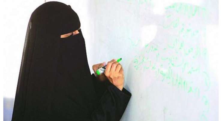 سعودی عرب کے بوائز اسکولوں میں پہلی مرتبہ خواتین اساتذہ تعینات