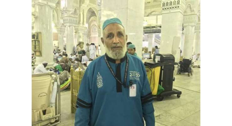 مسجد الحرام کی 30 سالوں سے صفائی کرنے والا پاکستانی کارکن کون ہے؟