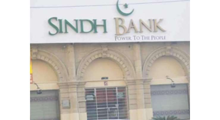 جیکب آباد کی سندھ بینک میں کیش ختم ،بلدیہ ملازمین کو تنخواہ جاری نہ ہوئی
