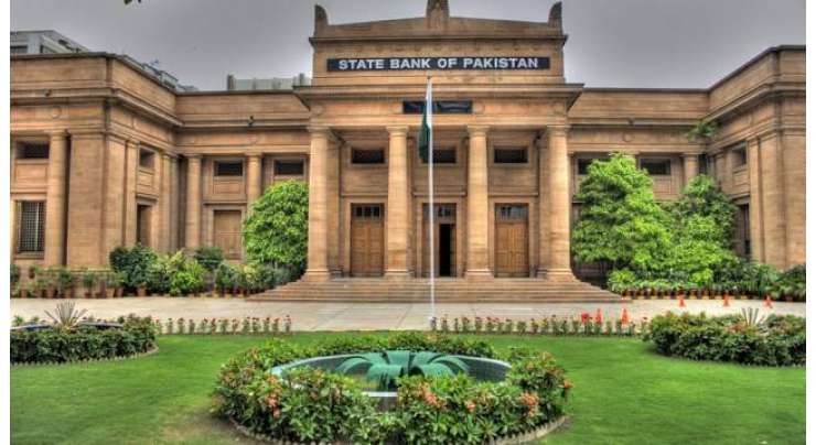 سٹیٹ بینک آف پاکستان کی مانیٹری پالیسی کمیٹی کا اجلاس 27جولائی کو کراچی میں ہوگا