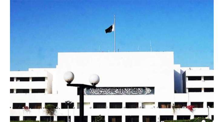 ْپارلیمنٹ کا مشترکہ و قومی اسمبلی کا اجلاس، مسلم لیگ (ن )نے پروڈکشن آرڈر کی درخواست دیدی