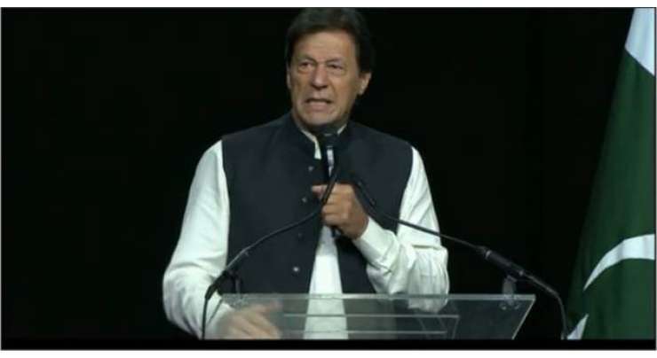 وزیراعظم عمران خان مسئلہ کشمیر پر آج قوم سے خطاب کریں گے