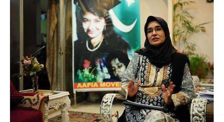 کرپشن، معاشی بحران اور عدم برداشت جیسے مسائل کا حل عافیہ کی تعلیمی اصلاحات میں ہی: ڈاکٹر فوزیہ صدیقی