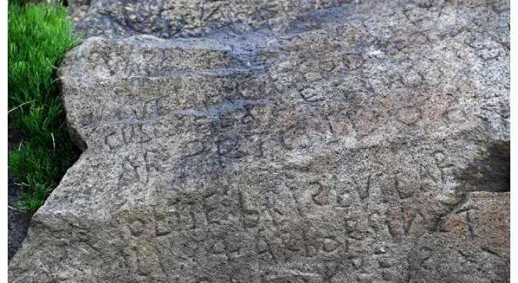 صدیوں پرانے پتھر پر لکھے پیغام کو پڑھنے  پر فرانسیسی گاؤں 2 ہزار یورو انعام دے گا