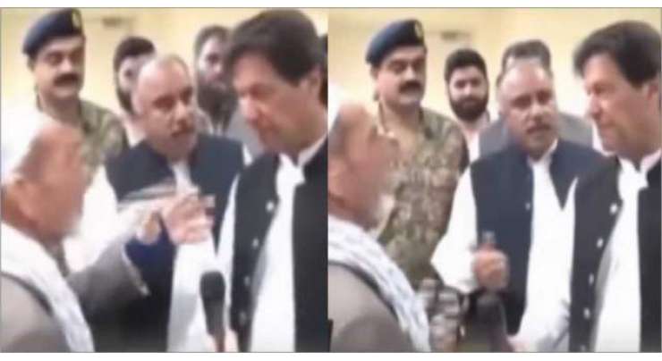 وزیراعظم سے شوکت خانم پشاور میں افغان شہری کی ملاقات، گورنر کے پی کے نے غلط ترجمہ کر دیا