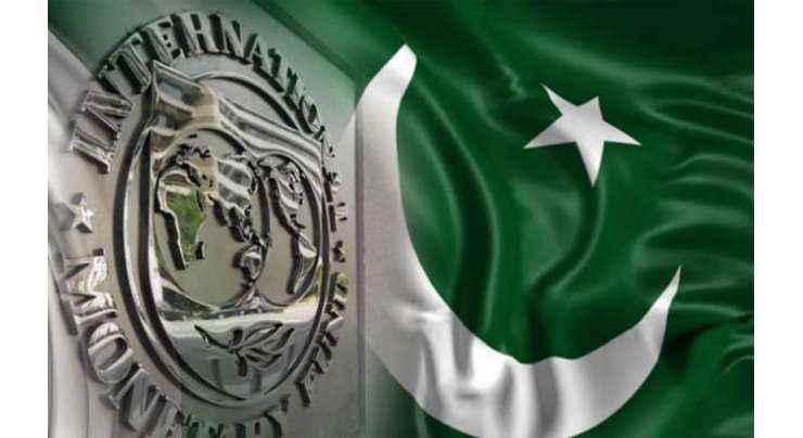 آئی ایم ایف نے پاکستان سے ایک بار پھر ڈو مور کا مطالبہ کر دیا