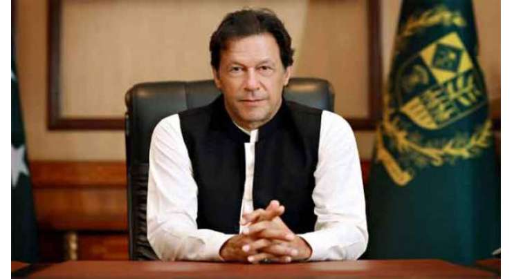 وزیراعظم عمران خان کا یومِ پاکستان پر پیغام