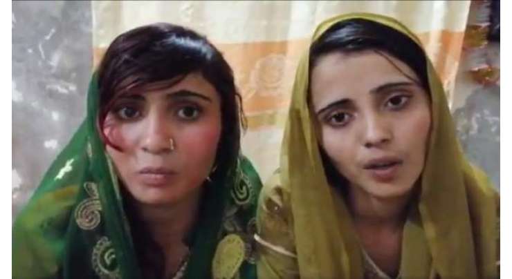گھر سے فرار دو ہندو بہنوں نے اسلام قبول کر لیا
