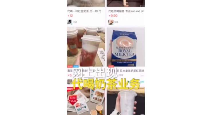 چینی افراد اپنی  جگہ دوسروں کو فیس دے کر   لذیذ  کھانے کھلانے لگے