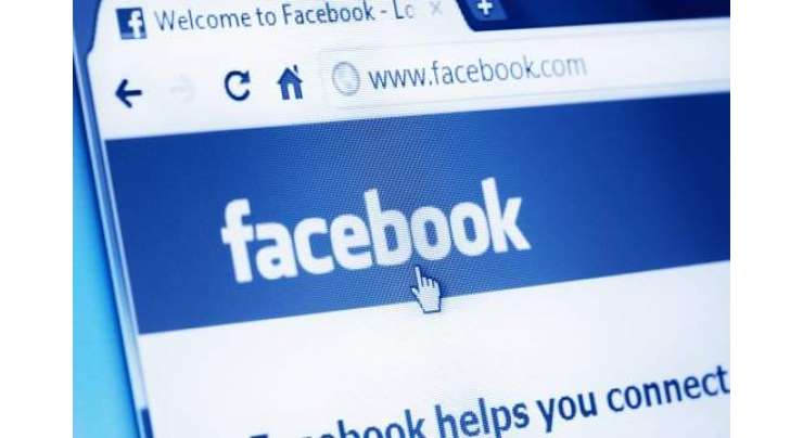 فیس بک پر اسٹیٹس لگانے کی وجہ سے نوجوان کو قتل کر دیا گیا