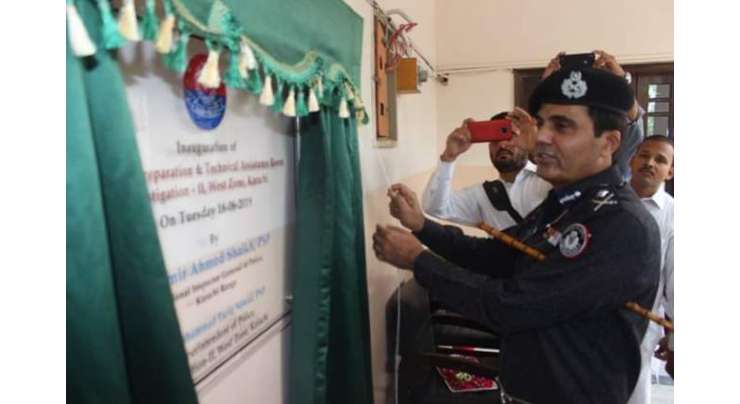 کراچی پولیس چیف ڈاکٹر امیر احمد شیخ نے ڈسٹرکٹ سینٹرل کے تھانہ تیموریہ میں آئی ٹی لیب کا افتتاح کیا