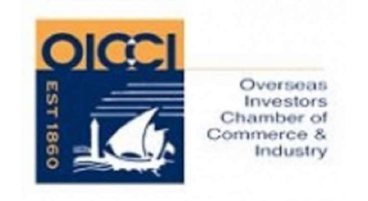 او آئی سی سی آئی کابرطانیہ میں بین الاقوامی سرمایہ کاری کانفرنس منعقد کرنے کا اعلان!