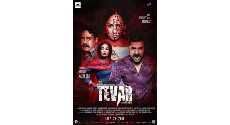 ”تیور“ فلم بینوں کو پلک نہیں جھپکنے دے گی۔ سکینہ خان